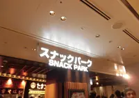 スナックパークの写真・動画_image_428604