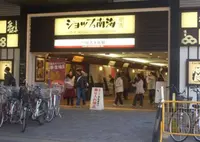 住吉大社駅の写真・動画_image_432454
