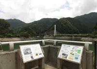 音水湖(引原ダム）の写真・動画_image_449792