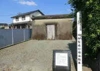 旧知覧飛行場油脂庫の写真・動画_image_451535