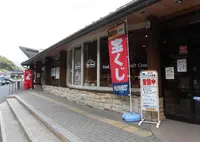 道の駅みなみ波賀の写真・動画_image_451803