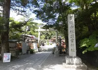 出雲大神宮の写真・動画_image_455169