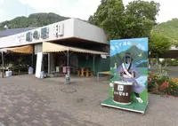 道の駅　和の写真・動画_image_455996