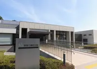 舞鶴引揚記念館の写真・動画_image_456002