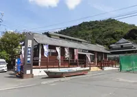 ごはん家 ぼろ小屋の写真・動画_image_461589