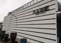 大石田駅の写真・動画_image_467416