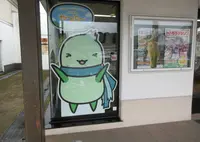 やぶ市 観光案内所の写真・動画_image_469508