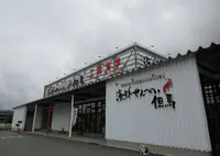 海鮮せんべい但馬の写真・動画_image_470140
