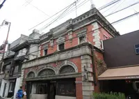 家邊徳時計店（家邊家住宅）の写真・動画_image_472508