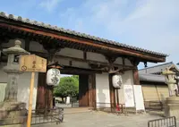 東寺（教王護国寺）の写真・動画_image_479172