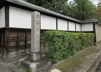 渉成園の写真・動画_image_479420