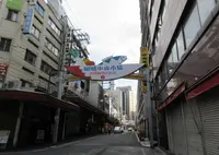 柳橋中央市場の写真・動画_image_479434