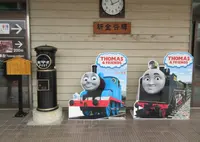 新金谷駅の写真・動画_image_498420