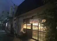 手打十段うどん バカ一代の写真・動画_image_503191