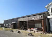 淡路瓦体験＆かわら焼“かわらや”安冨白土瓦の写真・動画_image_505305