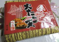 （株）あき山蒲鉾の写真・動画_image_511156