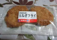 （株）オキフーズ 練物屋の写真・動画_image_511157
