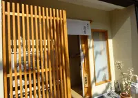 餅菓匠 清香の写真・動画_image_512323