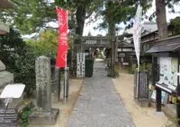 円政寺の写真・動画_image_528474