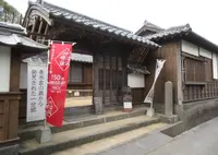 青木周弼旧宅の写真・動画_image_528475