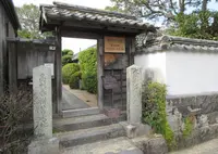 高杉晋作誕生地の写真・動画_image_528490