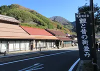 駅通りの写真・動画_image_533622