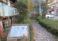 高岡兄弟生誕の地の写真・動画_image_548203