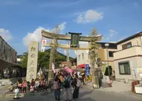 防府天満宮の写真・動画_image_551384