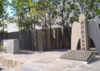福沢諭吉誕生地の写真・動画_image_563579