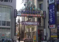 野田新橋筋商店街振興組合の写真・動画_image_563584