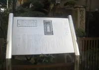 二十一人討死之碑の写真・動画_image_563638