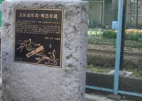 大和田街道・梅田街道の写真・動画_image_563842