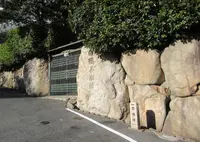 白鶴美術館の写真・動画_image_574228
