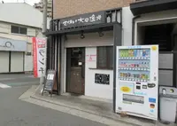 さかい大谷漁港の写真・動画_image_578422