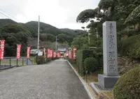 理智院の写真・動画_image_581373
