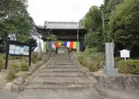 興善寺の写真・動画_image_581375