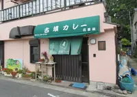 花茶碗の写真・動画_image_583978
