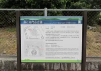源右衛門山古墳(仁徳天皇陵陪塚ち号)の写真・動画_image_583984
