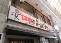 よっぱらいの写真・動画_image_584780