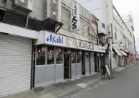 天ぷら 大吉の写真・動画_image_585267