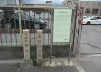 糸割符会所跡の写真・動画_image_597152