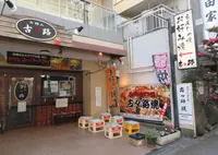 古々路の写真・動画_image_601457