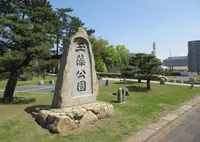 玉藻公園の写真・動画_image_604172