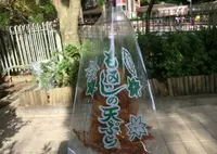 明治の森箕面国定公園の写真・動画_image_606069