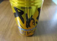 さぬきビールの写真・動画_image_608931