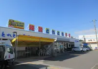 姫路まえどれ市場 （【旧店名】姫路とれとれ市場） の写真・動画_image_613882