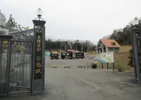 太陽公園　の写真・動画_image_618263