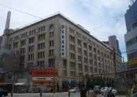 三番館高島屋東別館店の写真・動画_image_636403