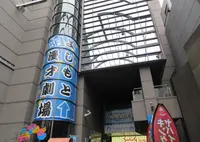 よしもと漫才劇場の写真・動画_image_636445