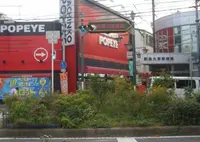 大東商店街の写真・動画_image_640170